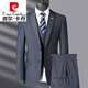 Pierre Cardin suit men's business casual three-piece suit high-end middle-aged dress jacket knitted gray 180 yards recommended 140 Jin Jin equals 0.5 kg -150 Jin Jin equals 0.5 kg