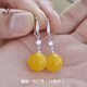 Fat Donglai same style beeswax earrings S925 silver amber blood amber tea amber blue amber earrings for women long style 2022 trendy beeswax medium size (12mm moderate)