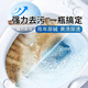 千居惠尿碱溶解剂强力融通尿垢除垢去污去黄除臭尿检洗厕所马桶清洁去味 尿碱溶解剂 1050g 3瓶