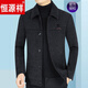 Hengyuanxiang Wolle Wolljacke Herrener Herbst und Winter Neues Produkt mittleren Alters mittleren Alters Casual Dicked Woll Top Marine Blue F77802 165-S85-Jin [Jin ist gleich 0,5 kg]