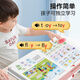 英语单词自然拼读训练手指点读书学习神器3-8幼儿童英文点读书早教机幼儿园儿童英语启蒙有声书教材阅读小学 2册英语自然拼读+会说话的英语