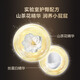 
JD.com baby diapers, diapers, silk soft luxury pet diapers, M size (6-11kg) 38 pieces Camellia essence