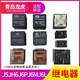 羽念汐适用解放J6配件货车J6PJ6MJ6L通用雨刮继电器J5J6JH6解放通用汽车 四脚3722110-671一个