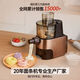 Kitchen Crown's 8th generation fully automatic home noodle machine Wei's piezoelectric small intelligent multi-functional noodle making dumplings 9 types of vertical mold heads Mocha Brown