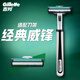 Gillette Blade adaptada a Weifeng 5-Head Shaving Blade Gillette Blade Head Falso