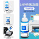 【原装品质】格能适用爱普生T674/674墨水L805 L801 L850 L1800打印机 六加一套装 强烈推荐  佳能Canon iC彩色激光多功能一体机通用硒鼓粉