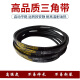 RUIBA A-Typ-Dreiecksgürtel A610 A630 A650 A660 A680 A686 A700 Industrial Gummi Getriebe A650