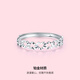 Saturday Fu PT950 platinum heart-shaped living platinum ring for women PT012943 about 1.27g birthday gift