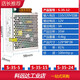 定制35W电源S-35-24 24V1.5A直流电源厂家12V15V48V S3524