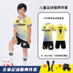 Kinderfußballuniformanzüge für Jungen- und Mädchen-Grundschüler und Jugendliche schnell trocknen Fußball-Trikot-Wettbewerbsteam Uniform Nr. 9227 Hellpurpur (gleicher Stil für Männer und Frauen) 3xl (Höhe 190195 cm)