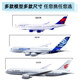 菲利捷飞机模型C919中国客机仿真模型民航摆件航空波音737国航东南航模 厦门航空B757-47cm