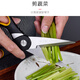 Zhang Xiaoquan kitchen scissors powerful bone cutting household stainless steel food food supplement barbecue chicken and duck multi-functional scissors kitchen powerful scissors