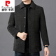 Pier Cardin high-end double-sided cashmere coat for men in winter thick middle-aged and elderly daddy casual jacket for men wool wool coat button Chenille-coffee color [medium-length style] 175/88A