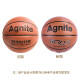 
Deli No. 7 Basketball Standard Youth Adult Training Competition Indoor and Outdoor Universal Foam PVC Comfort F1105A
