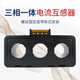 Three-phase integrated current transformer, accuracy 0.5, micro-small AC combined type 50/5 100/5 800/5 aperture 17.5mm 50/5A