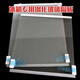 Suitable for Haier refrigerator partitions tempered glass partition rack layered BCD refrigerated frozen shelf No. 22 9906 refrigerated partitions