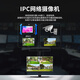 Smart Rat NF-IPC722 Engineering Bao Digital Network Analog HD Video Surveillance Tester complet