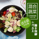 Qianniu Youfu Vegetable Salad Set 150g-690g Fresh mixed lettuce, light food, fitness matching ingredients, ready-to-eat chicken breast, 3 bags of vegetables + 1 bag of corn kernels + 6 bags of sauce