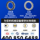 德国BKD进口微型薄壁轴承619/7/8/9/697ZZ/698ZZ/699ZZ/P5高速深沟球轴承 619/8-ZZ铁盖【8*19*6】