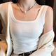 Yu Zhaolin Camisole Women's Wide Shoulder Square Collar Thread Slim Fit Inner and Outerwear Bottoming Shirt Thin Sleeveless Top White