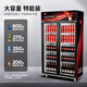 
Xilaisheng display cabinet refrigeration large capacity commercial display cabinet glass door Supermarket convenience store refrigerator beer beverage cabinet air-cooled direct cooling Double door machine red Yao black 688L丨Direct cooling