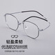 VGO anti-blue light glasses, anti-radiation glasses, 98% men's and women's goggles, titanium frame, 0 degree no degree flat frame