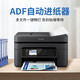 EPSON WF3825/4835 A4 COLING BONDECTED Tintenstrahldrucker Tintenkammer-Kopie und Scan-Multifunktionsmaschine WF2950 Chip-frei [Vier-in-Eins + -Doppelseiten-Druckstandard [Original Ink-Patrone 1 Set]