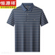 
Hengyuanxiang mulberry silk short-sleeved T-shirt for men's lapel summer middle-aged embroidered silk striped polo sweatshirt 13563#blue 48/M [Suggested 100-120Jin [Jin equals 0.5 kg]]