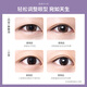Youjia UPLUS plain lace double eyelid patch (M size long and narrow type 800 patches) small inner double single eyelid beauty patch