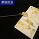Moyan (MOYAN) hairpin for women, ancient style hairpin, wooden hairpin, simple hairpin with cheongsam, modern wooden hairpin, flower headdress for going out, osmanthus