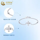 China Gold (CHINA GOLD) Four-leaf clover bracelet for women pt950 platinum bracelet platinum chain Valentine's Day practical birthday gift for girlfriend Four-leaf clover platinum bracelet about 2.8g