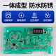 
Yochao Haier washing machine computer board EG80B829G G90818BG G100818BG motherboard display board driver board 0021800151 Original motherboard