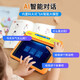 Aixuebao children's early education machine, young children's connection logical thinking machine, Beilehu children's learning machine, 3-6 year old boy and girl toy birthday gift, 8-inch eye protection screen A5V18 flagship version 64G/enlightenment early education + young school connection A5+ blue