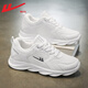Huili men's shoes mesh shoes men's summer new casual shoes men's mesh breathable running shoes soft sole comfortable sports shoes men 1483 white 42