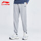 李宁（LI-NING）运动裤男士卫裤收口长裤春秋季含棉针织篮球舒适吸汗休闲大码裤子 浅灰-拉链口袋/螺纹收口 XL