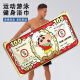 Aoyanlai Swimming Pool Special Bath Towel New Cute Cartoon Anime Dollar Household Male and Female Couple Bath Towel for Bathing and Fitness YJ1079 Fujia 35x75cm