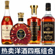GS Winery xo brandy/whiskey 40-degree foreign wine combination 700mL 6 bottles Whiskey + XO [6 bottle combination]