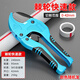 Dedong ppr scissors pipe cutter pvc water pipe cutter quick scissors pipe cutter pipe cutting professional water and electricity tools household gray blue yellow random ratchet labor-saving model 0-42mm (heavy duty)