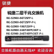 锐捷睿易RG-NBR6120-E 6135 6125 6205 6215 6210-E V2网关路由 R RG-NBR6205-EV2(带机500)全新