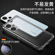 卡莱澳 适用于小米红米Note12手机壳 redmi note12全包镜头气囊防摔防挂透明四角气囊硅胶软壳