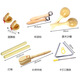 
Kindergarten log Orff percussion instrument set children's toys ringing bell ringing board sand hammer hand drum double ringing cylinder log 4 piece set + storage bag