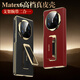 IM-CHEN [Wristband Stand | Smart Flip] Suitable for Huawei mate x5 mobile phone case MATEx5 collector's version folding screen protective case Technology leather anti-fall high-end business-black