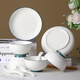 Wanxiang European light luxury ceramic tableware and dishes set underglaze color bowl rice bowl dish plate bowl chopsticks bowl set 18 pieces