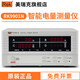 Merik Rek Digital Power Metter RK9800N Instrument de mesure de puissance numérique Desktop Power Power Power Power Paramètre Tester RK9901N (Type d'alarme 12kw)