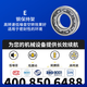 德国BKD进口轴承6220 6221 6222 6224电机6226深沟球轴承6228 6230zz 6228-E钢保 【P5级】140*250*42