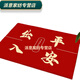 Rongtao safe entry door floor mat, outdoor home entrance floor mat, entrance hall housewarming festive foyer mat, welcome when you open the door 60*90cm