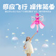 Huaiyin Kinder Nicht-Toy Little Fey Fernbedienungskontrolle Flugzeugmädchen-Induktions-Federung Flieger Hubschrauber Drohne Girl Induktion Sensor Xiaofeixian-Pink [Standardversion mit USB-Ladung]