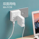 Bull (BULL) surface-mounted socket converter one to four magic cube expansion plug one to four smart plug-in board wireless bedside expansion plug converter without wire strip 86 type one to four