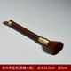 Xiangmingtang Retro Black Sandalwood Pot Keeping Pen Tea Ceremony Six Gentlemen Tea Table Sweeping Brush Kung Fu Tea Set Parts Rosewood Tea Brush Ebony Copper Wood Pot Keeping Pen