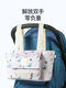Lamugefei mother bag mother and baby bag going out lightweight small bag portable stroller stroller bag little fox
